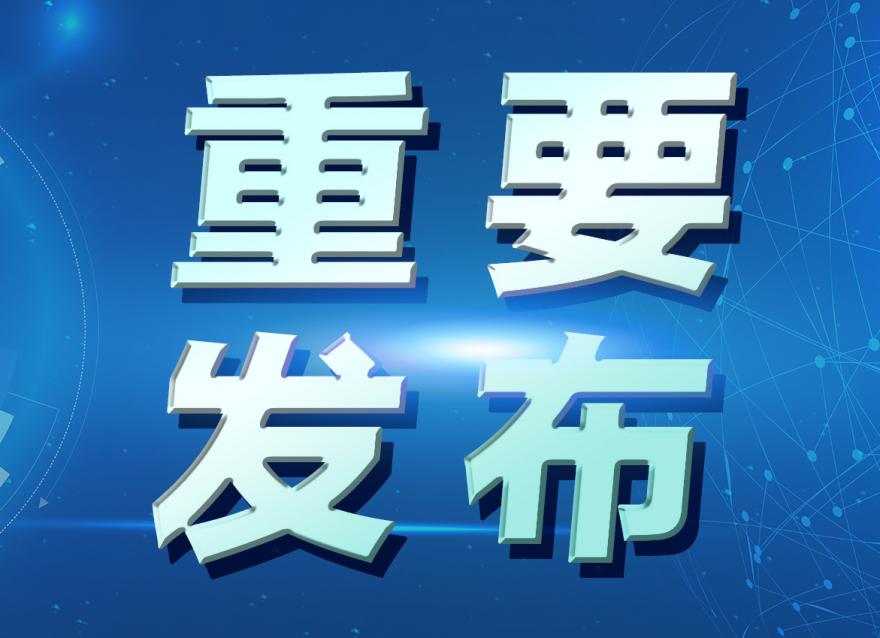 注意！中國2型糖尿病防治指南（2020）發布，十個知識點必須更新！