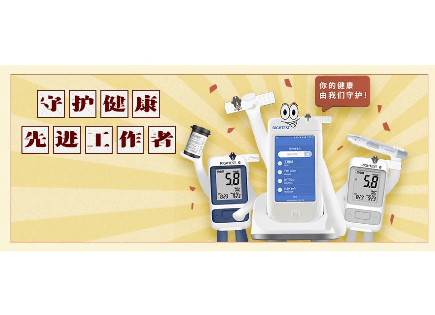 五一｜你FUN肆嗨，我守護健康，文末好禮等你來撩～