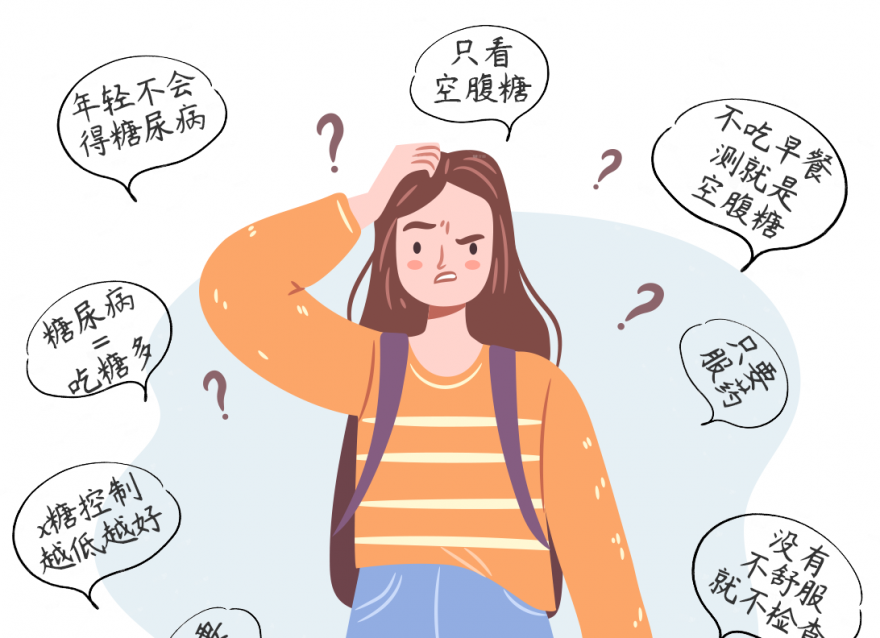 糖尿病不可怕，可怕的是誤解！
