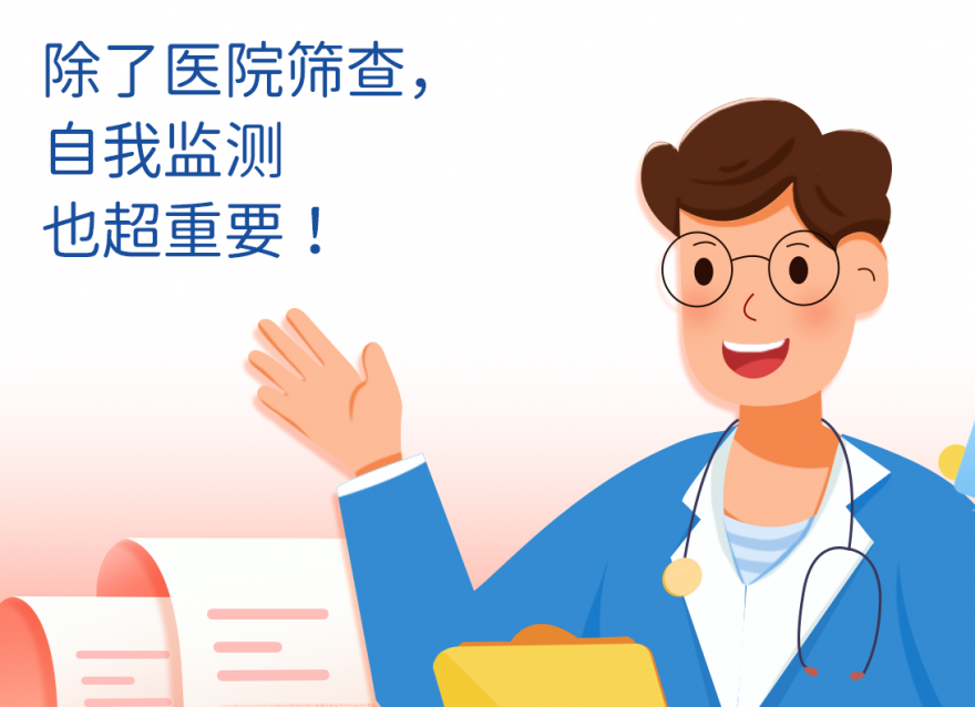 擔心糖尿病并發癥？8個篩查可以幫你