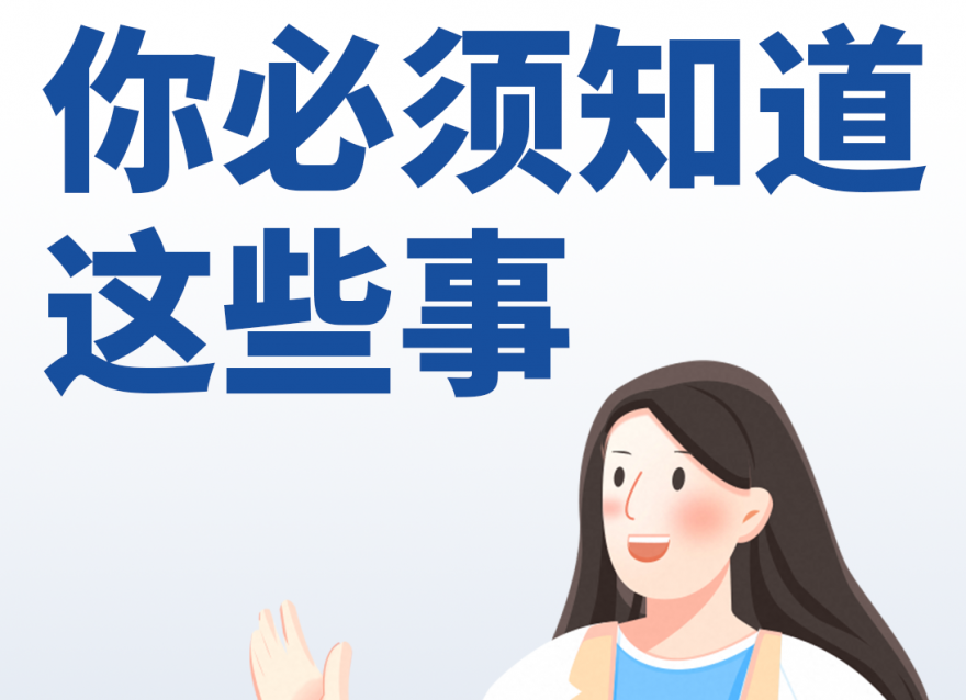 在旅途中出現低血糖該怎么辦？請記住3點